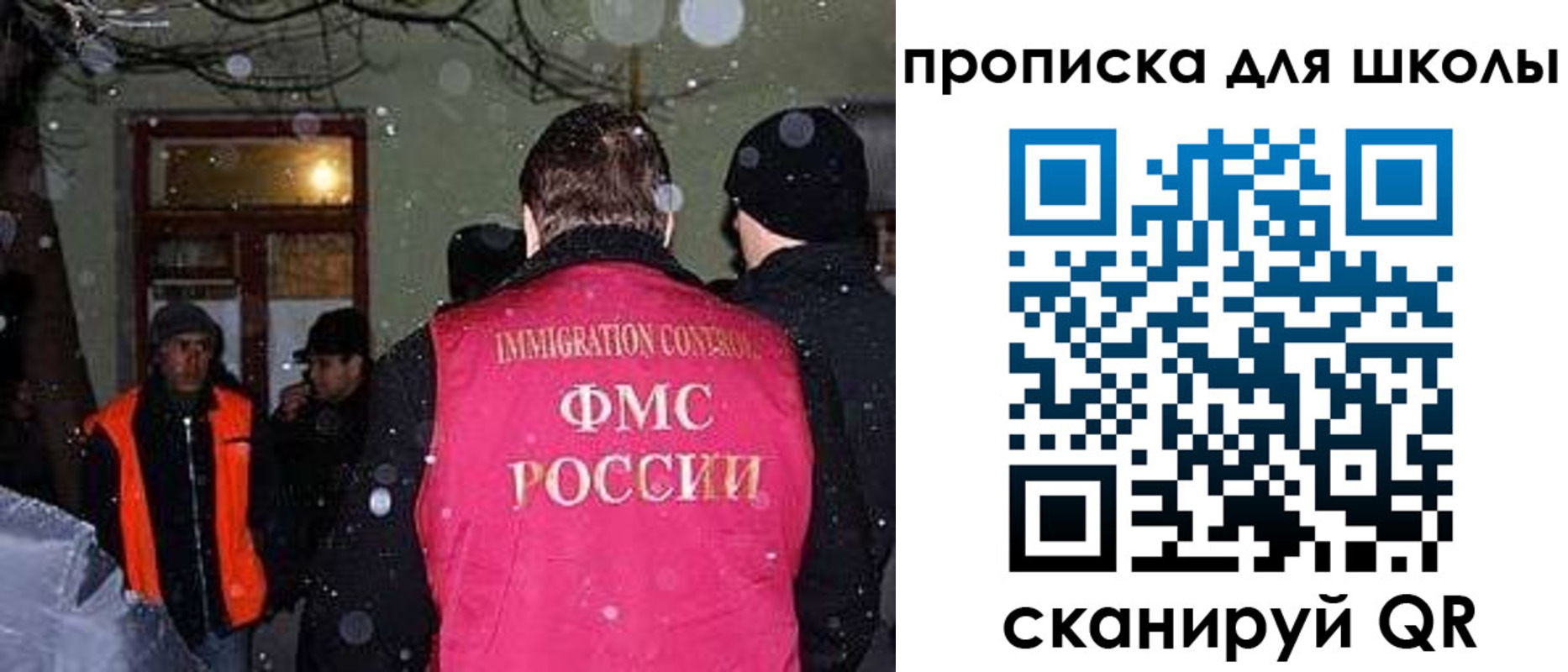 временная регистрация недорого в Уфе