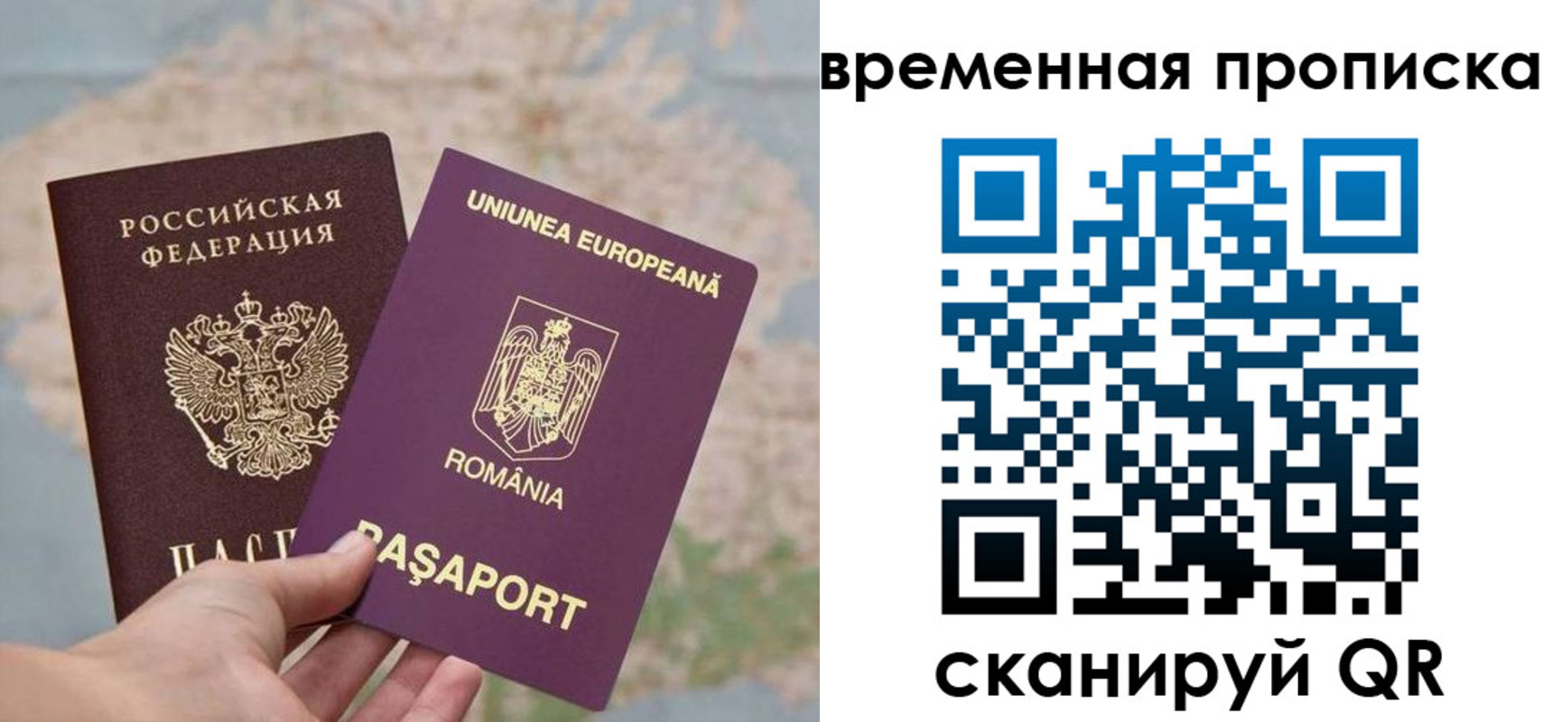 найти адрес прописки в Уфе