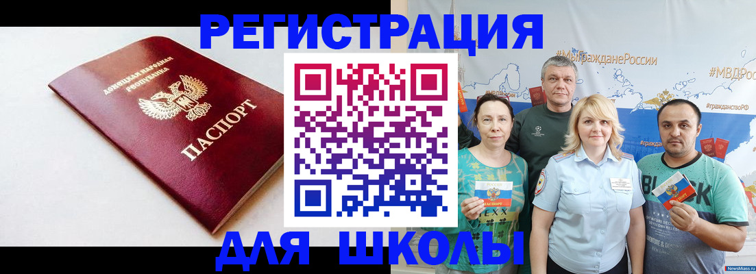 временная регистрация законно в Уфе