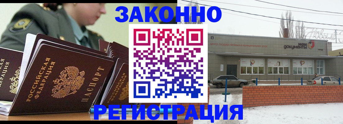 регистрация для школы в Уфе